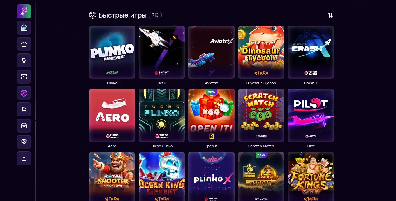 Интерфейс казино Клубника
